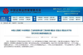 绥德收账公司排名：揭秘绥德地区收账行业的佼佼者