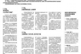 顾客赊账要怎么要账?这可是不少商家头疼的问题。赊账虽然能吸引顾客,但一旦顾客欠款不还,那可就麻烦了。今天,我就来和大家聊聊这个话题,教大家如何巧妙地要回顾客的赊账。 顾客赊账要怎么要账?这可是不少商家头疼的问题。赊账虽然能吸引顾客,但一旦顾客欠款不还,那可就麻烦了。今天,我就来和大家聊聊这个话题,教大家如何巧妙地要回顾客的赊账。